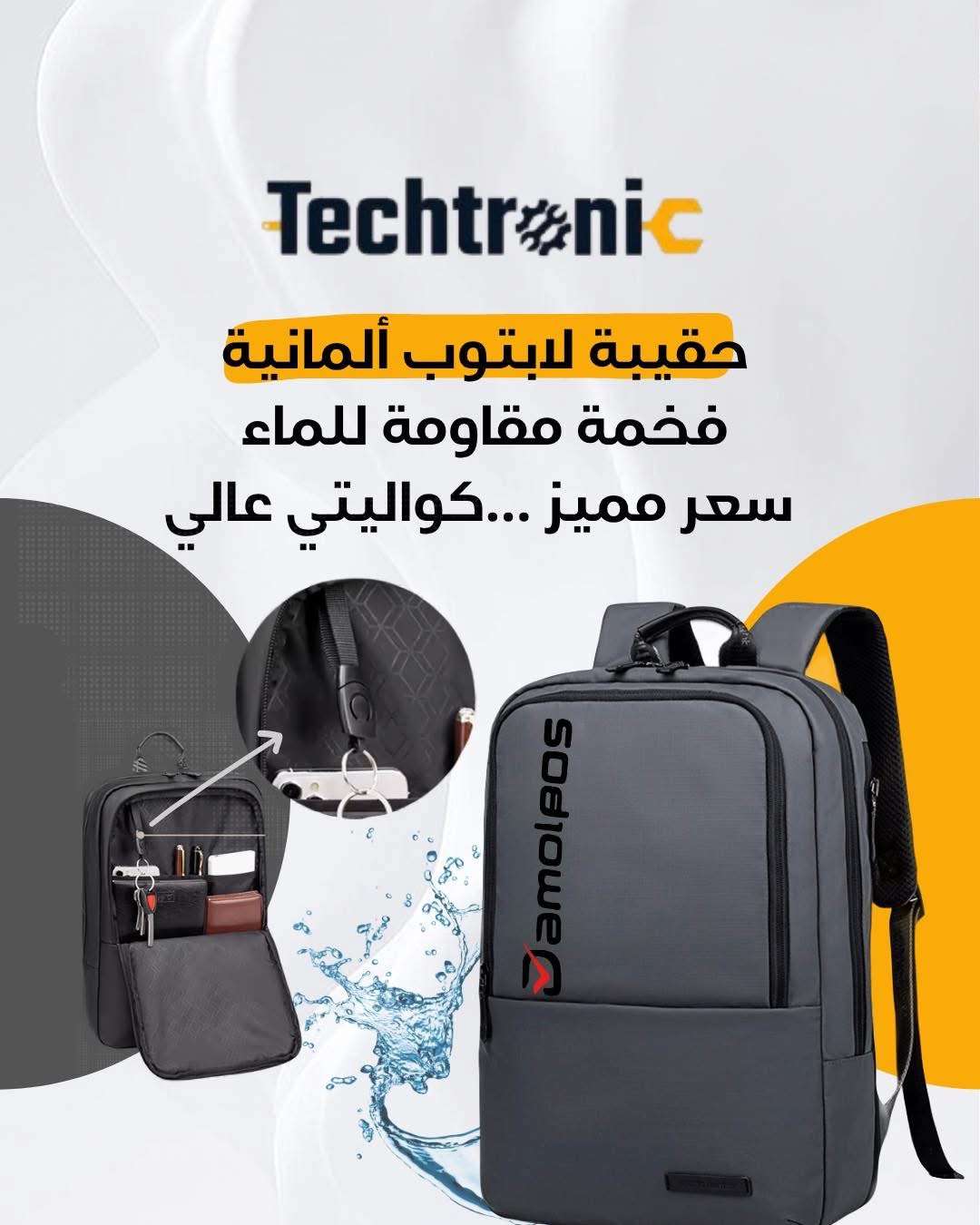حقيبه لابتوب - دمشق