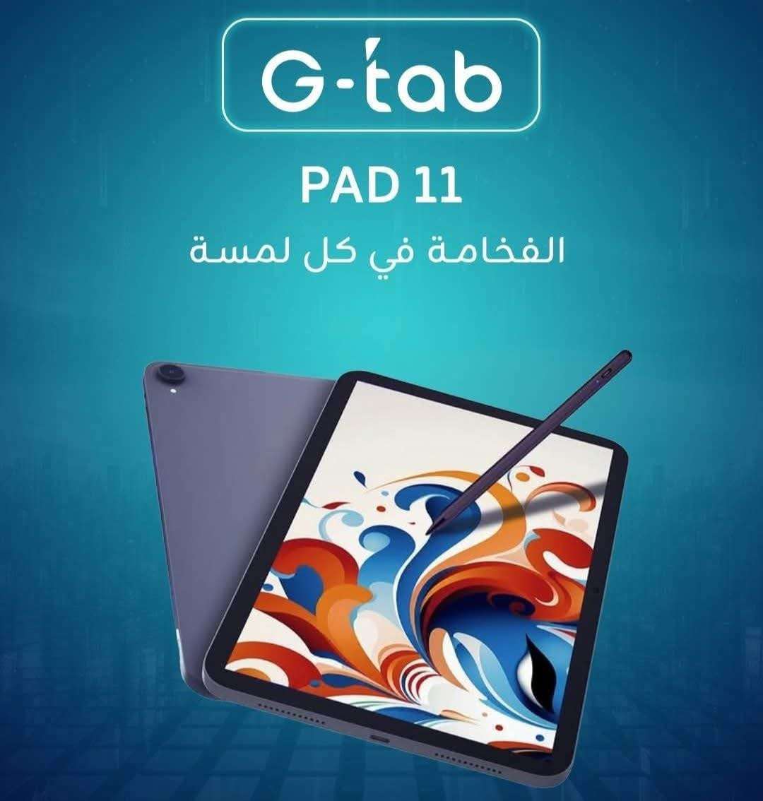 Gtab Pad 11 - اللاذقية