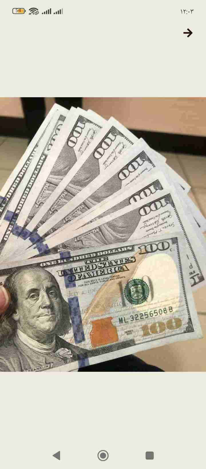فرصه عمل علانترنت - دمشق - صورة 2