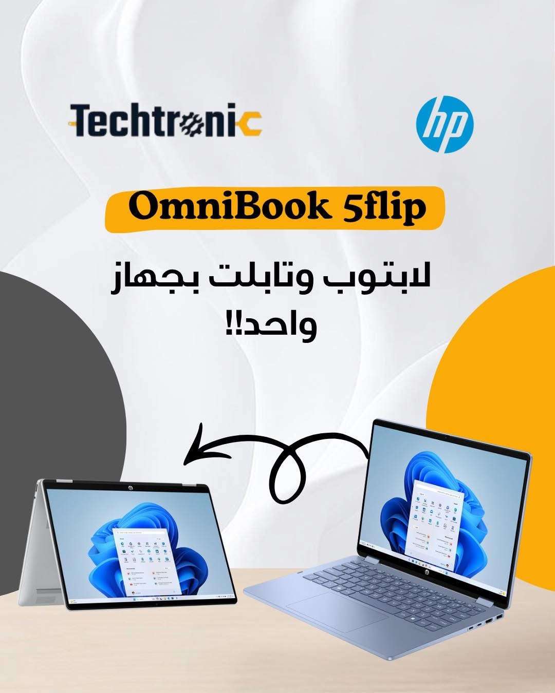 لابتوب omniBook Core I7 - دمشق