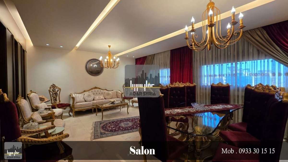 شقه سكنية بمساحة 220 م - دمشق