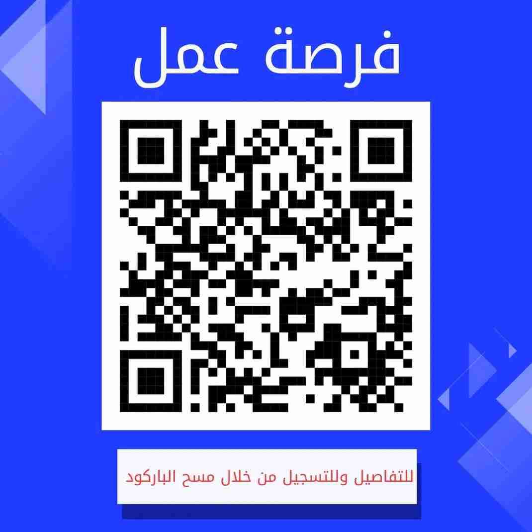 عمل من البيت - دمشق