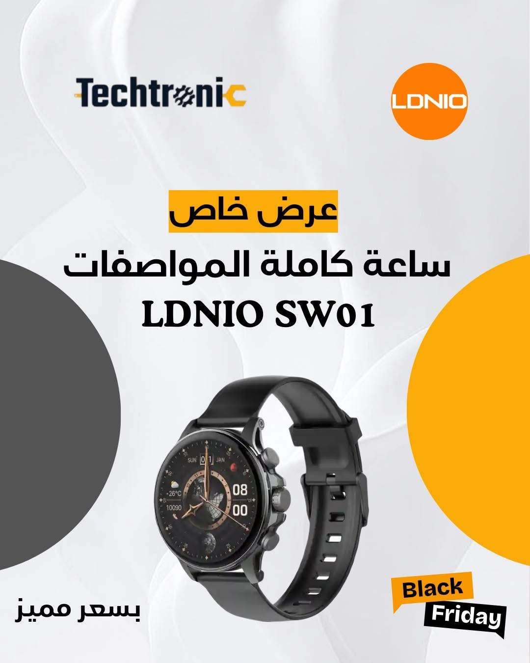 ساعة ذكية Ldnio SW01 - دمشق