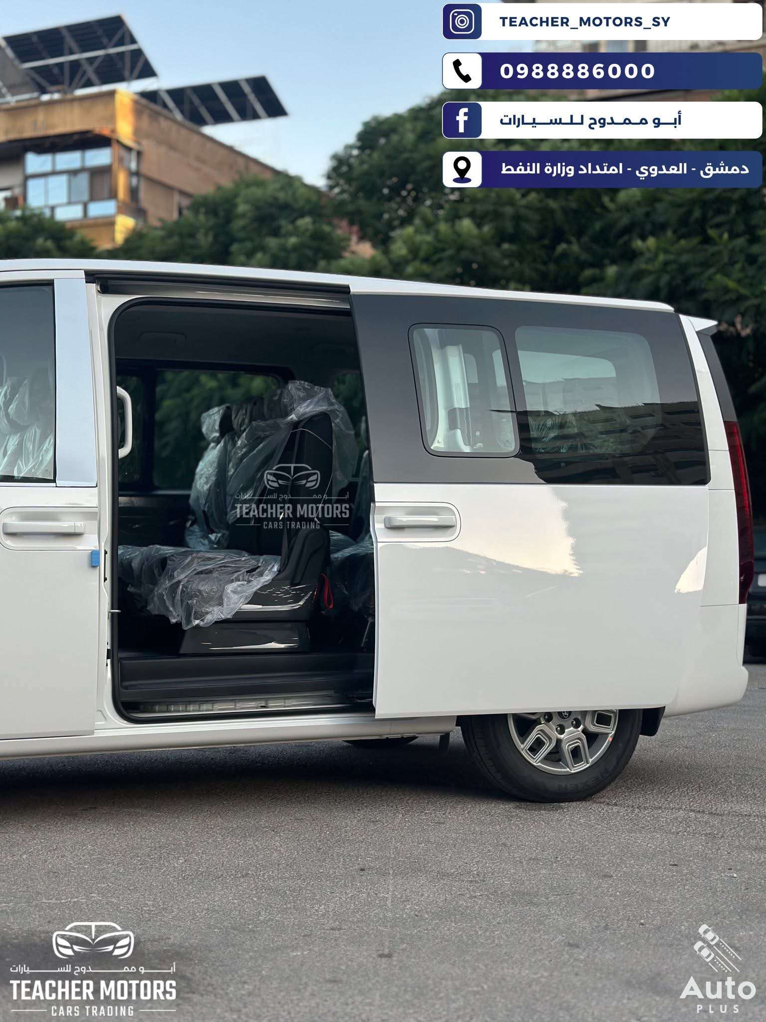هيونداي Staria H1 - دمشق - صورة 5