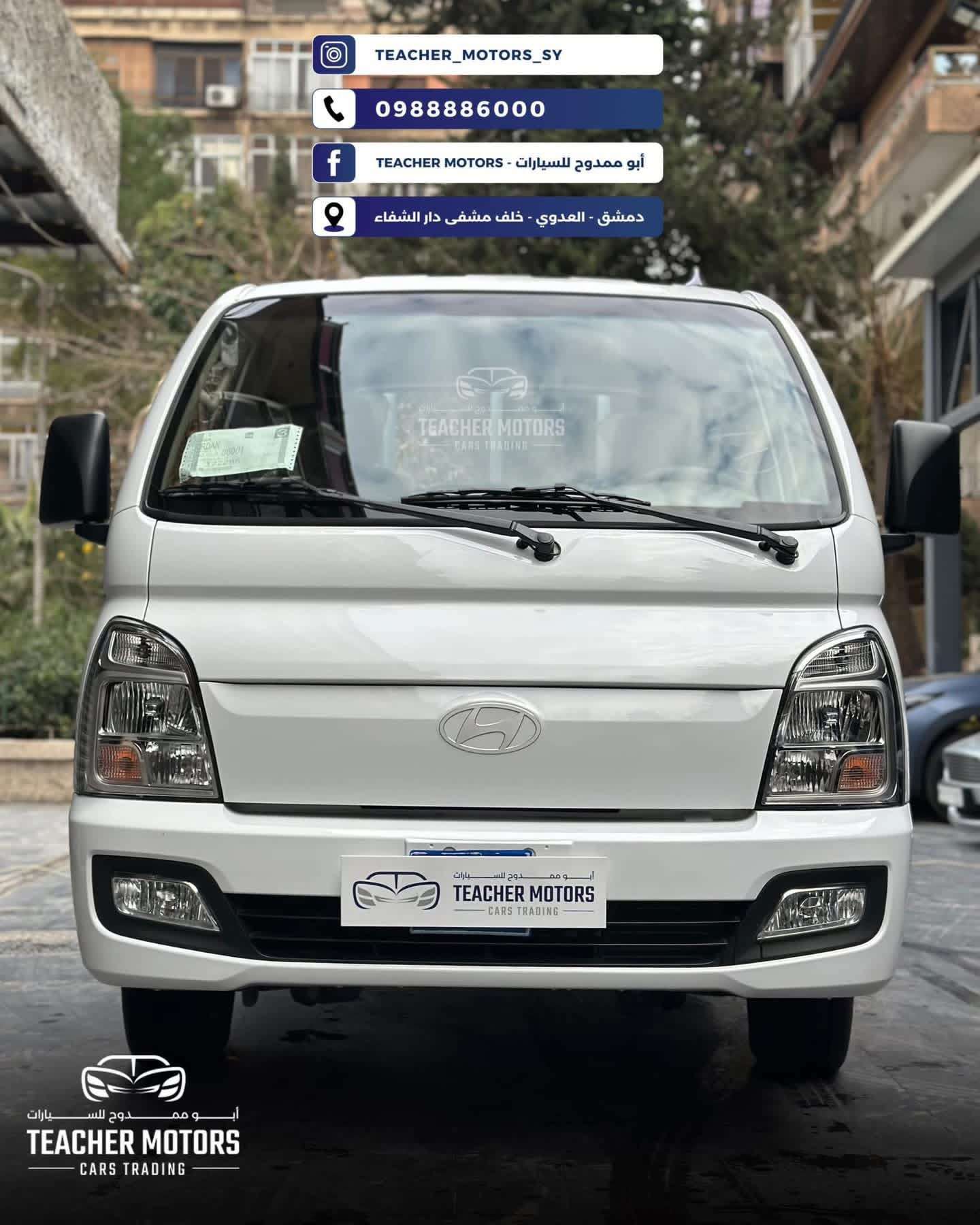 هيونداي بورتر H100 - دمشق