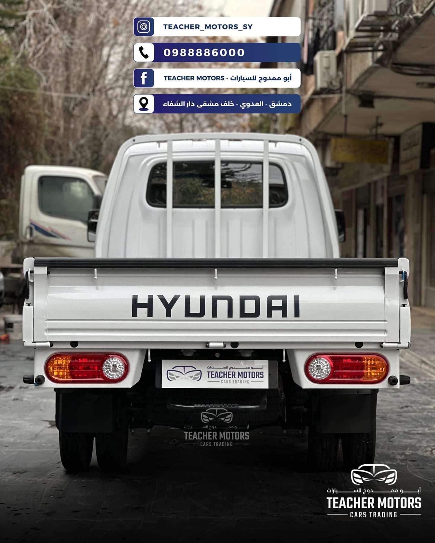هيونداي بورتر H100 - دمشق - صورة 2