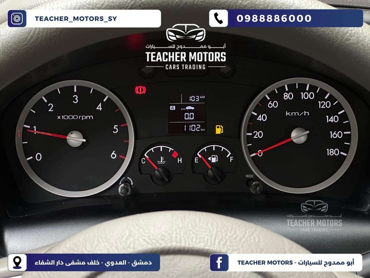 هيونداي بورتر H100 - دمشق - صورة 3