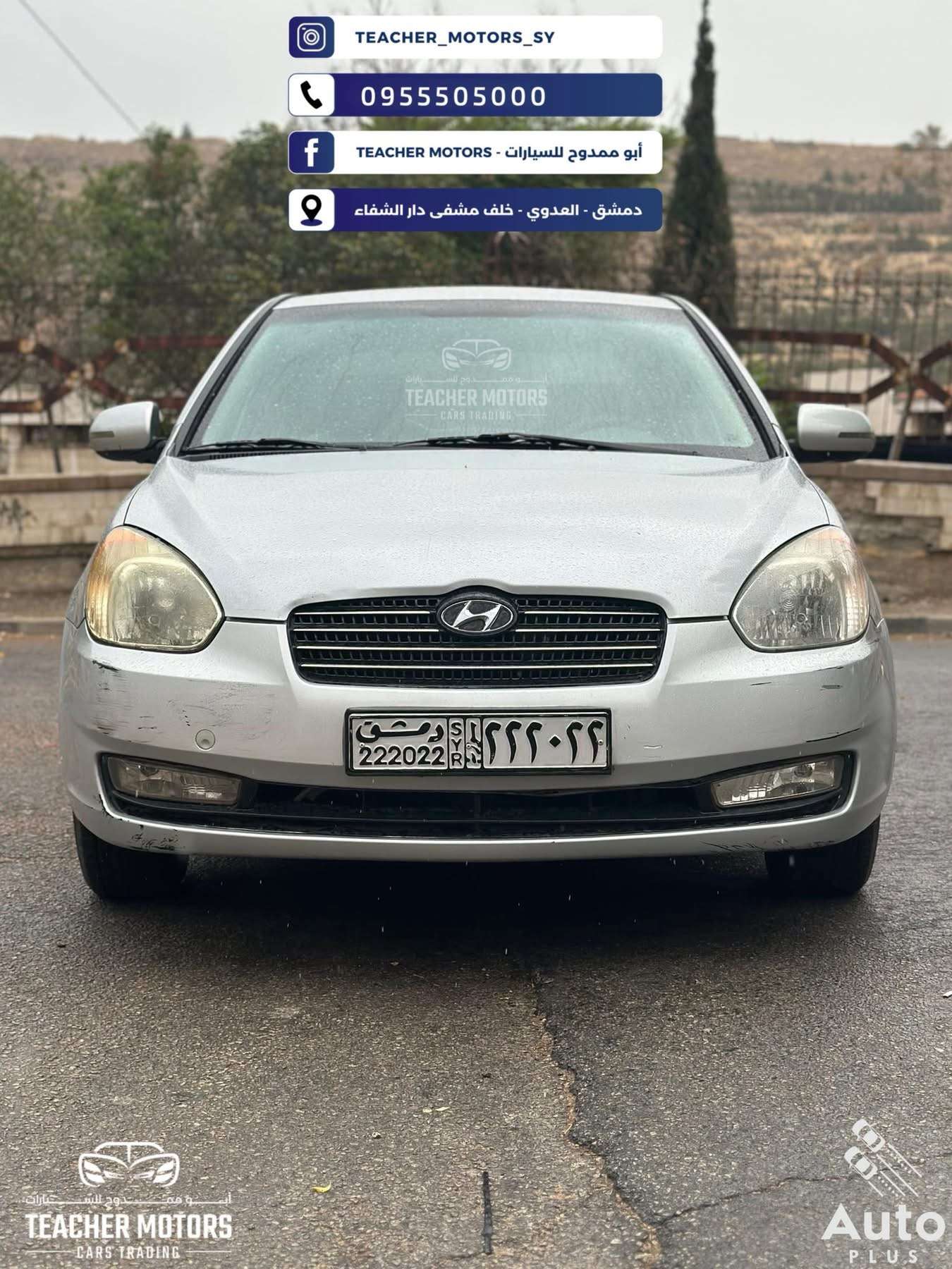 Hyundai Accent 2010 - دمشق