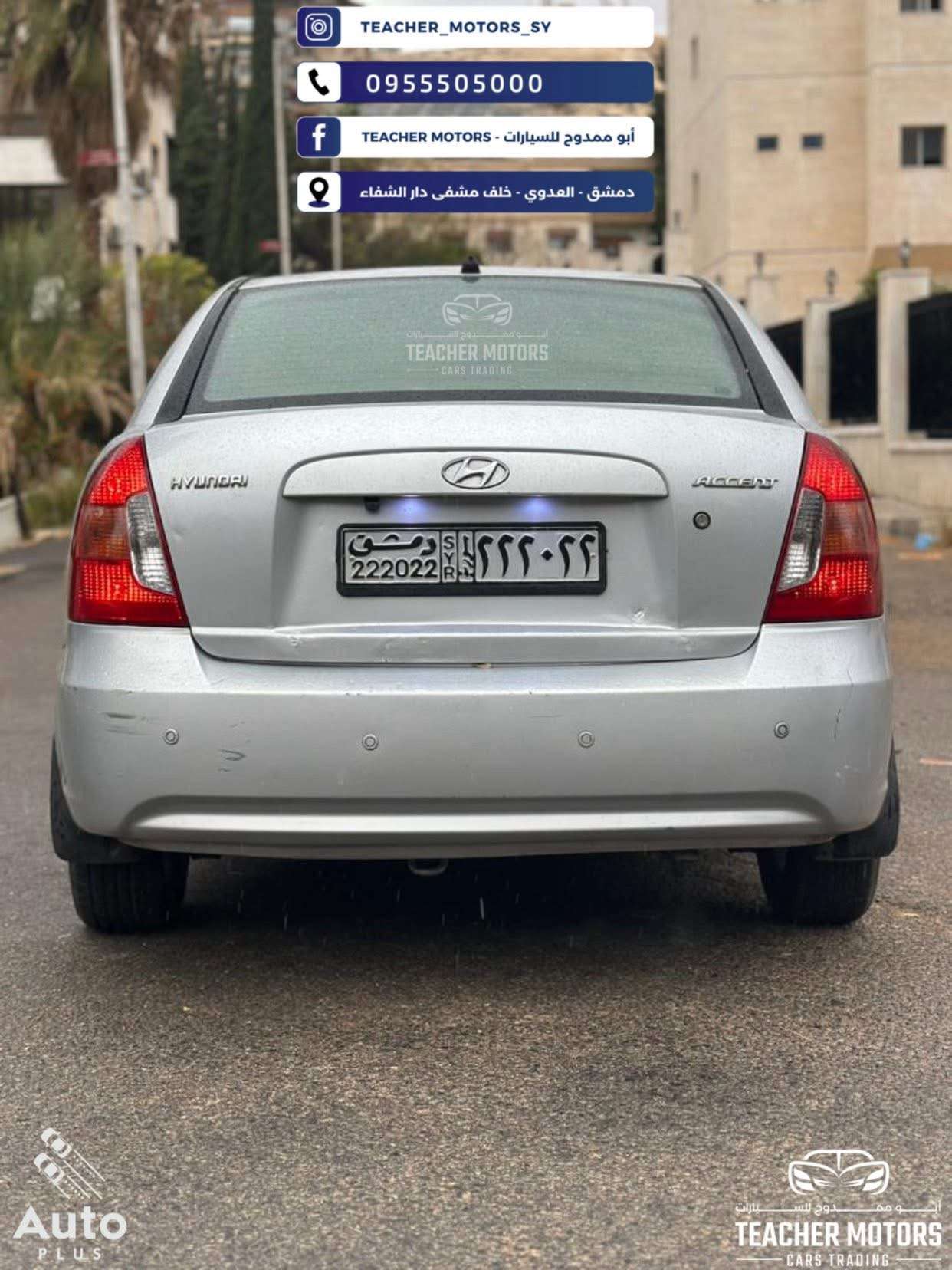 Hyundai Accent 2010 - دمشق - صورة 2