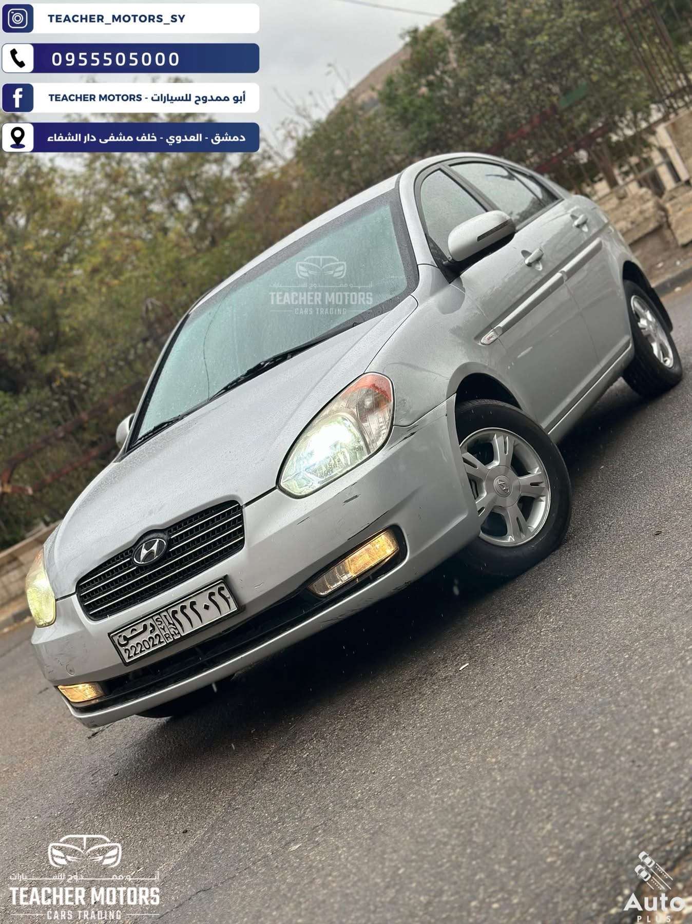 Hyundai Accent 2010 - دمشق - صورة 6
