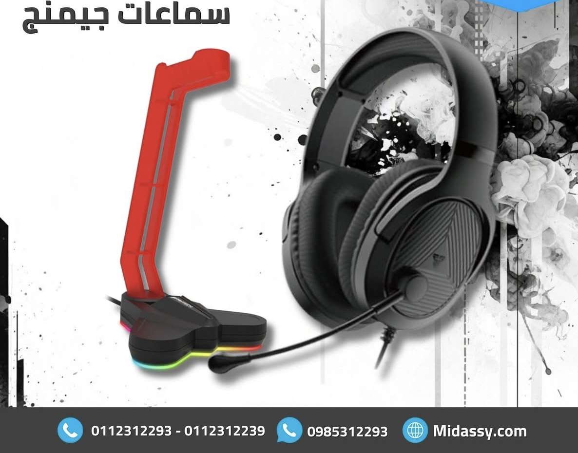 سماعات جيمنغ - دمشق