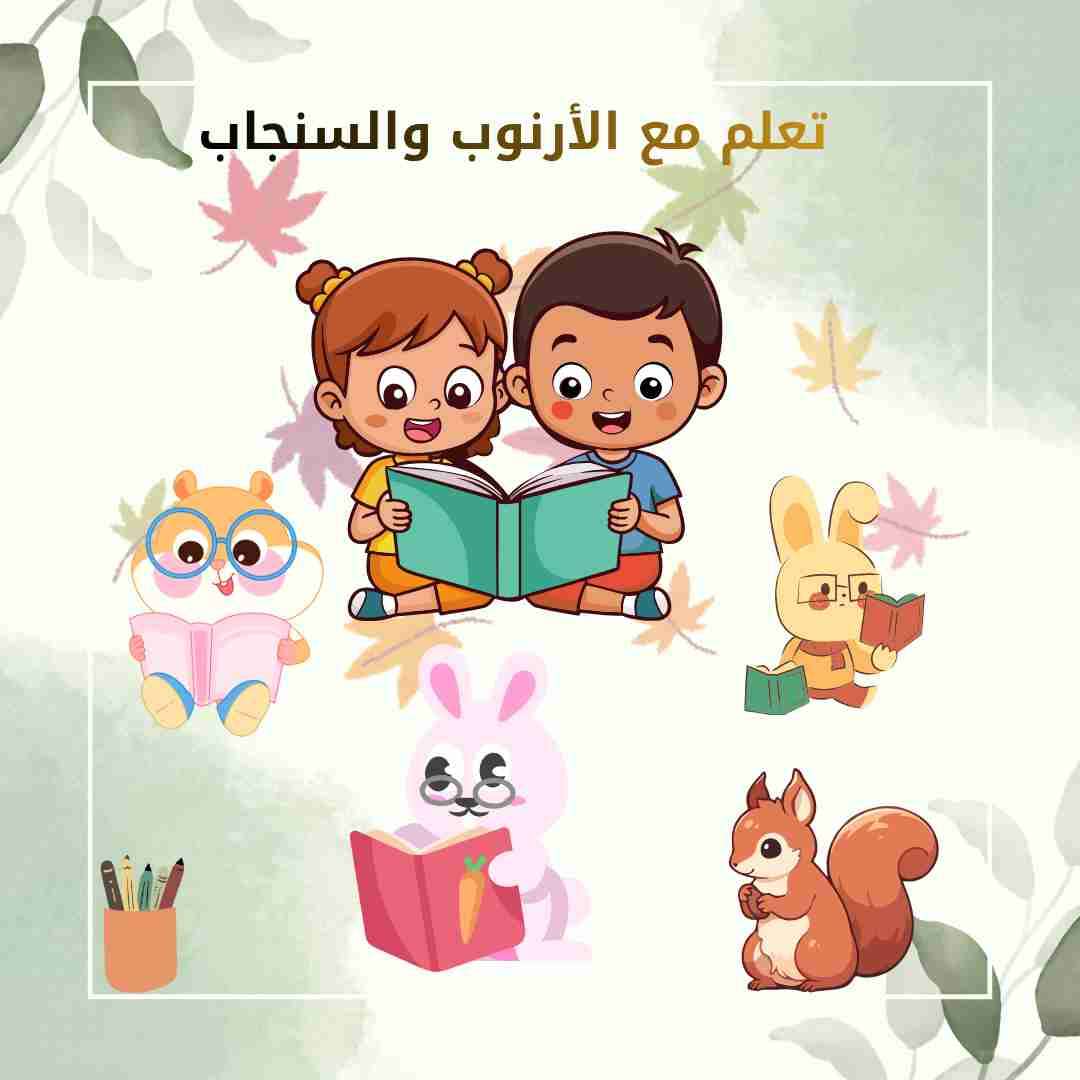 منتجات رقمية - طيبة الإمام