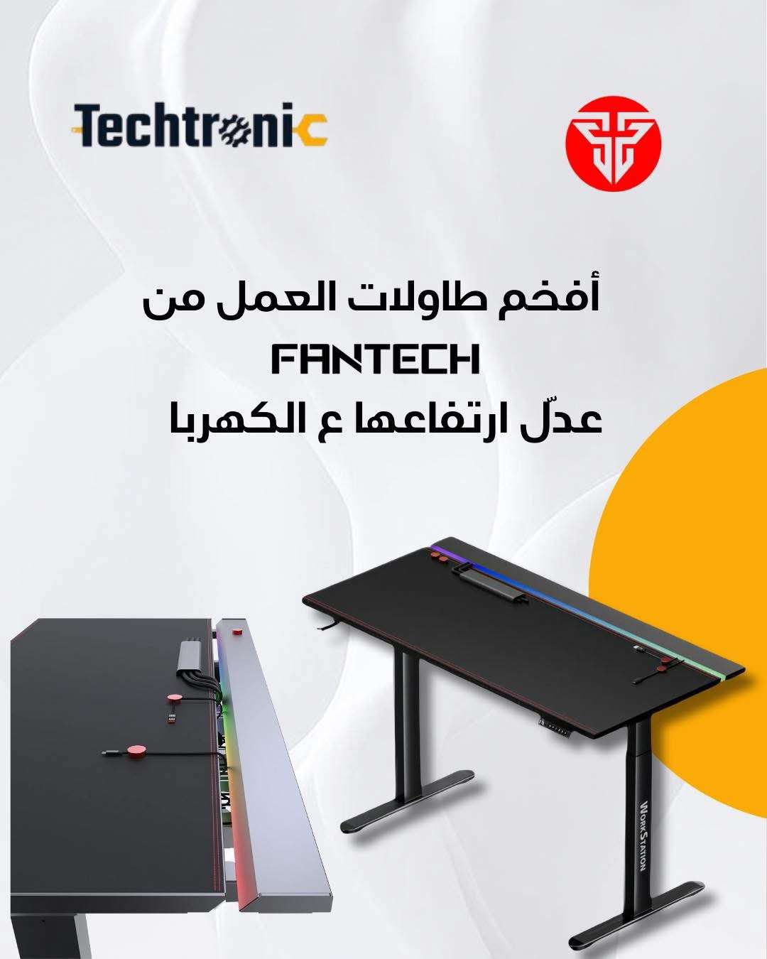 طاولة عمل Fantech DW114 - دمشق