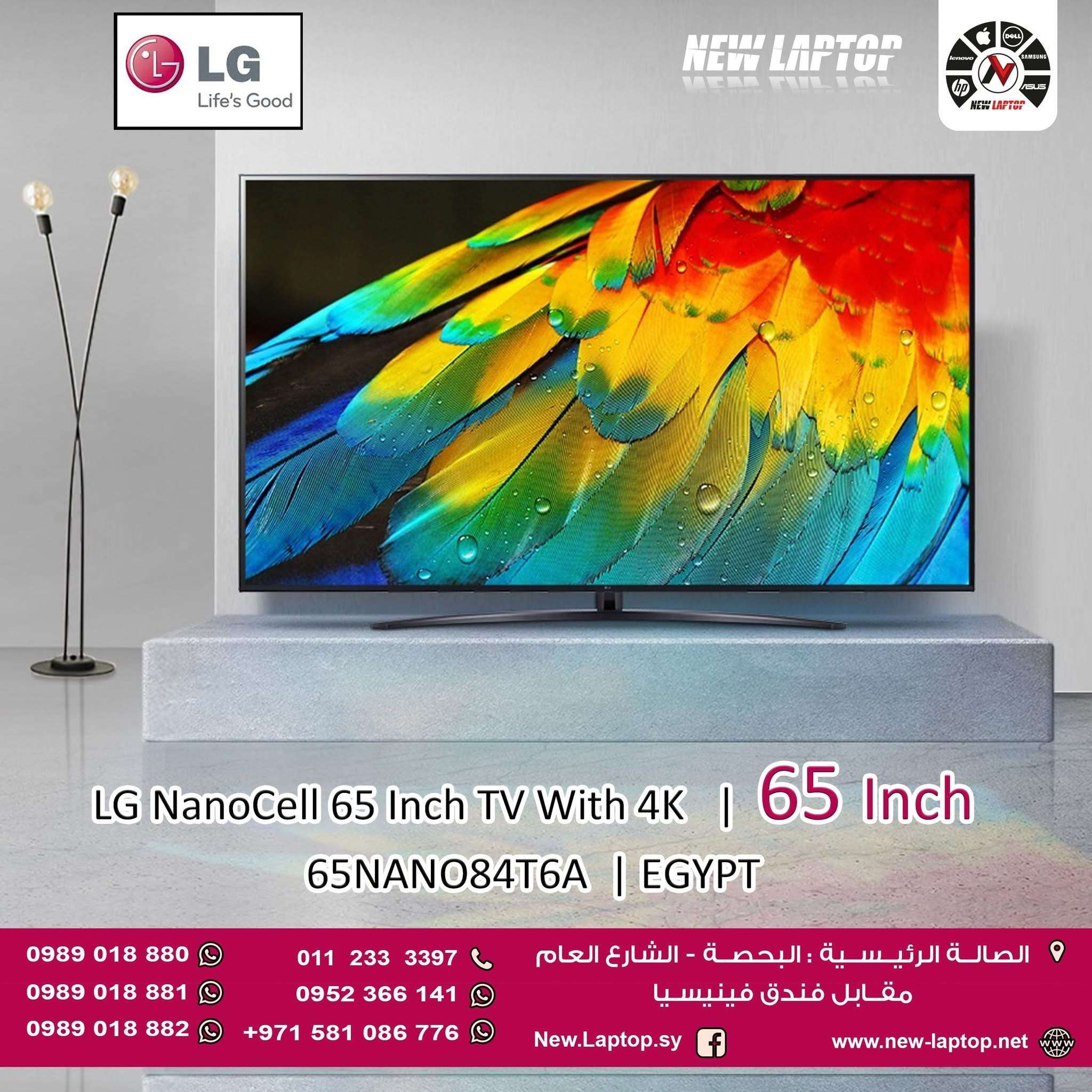 شاشه LG 65 انش - دمشق