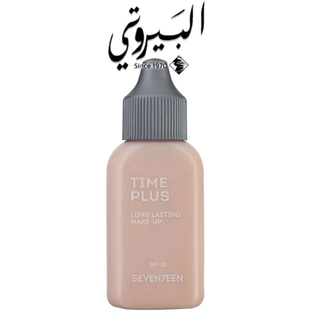 Foundation Seventeen Time Plus - اللاذقية
