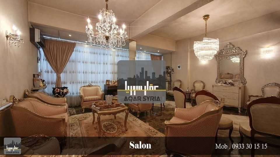 شقة سكنية مساحة 190 م - دمشق