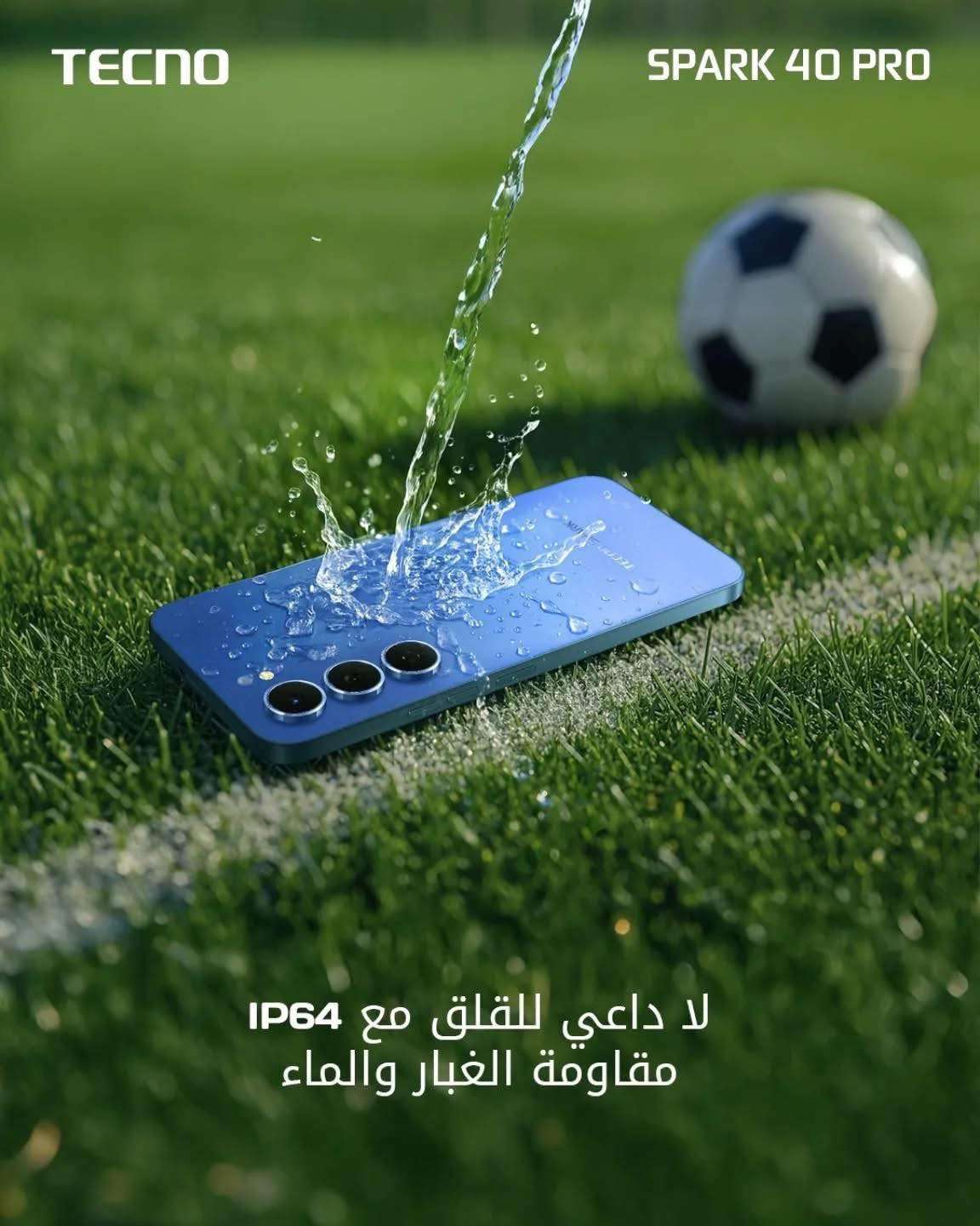 Tecno Spark 40 Pro - اللاذقية