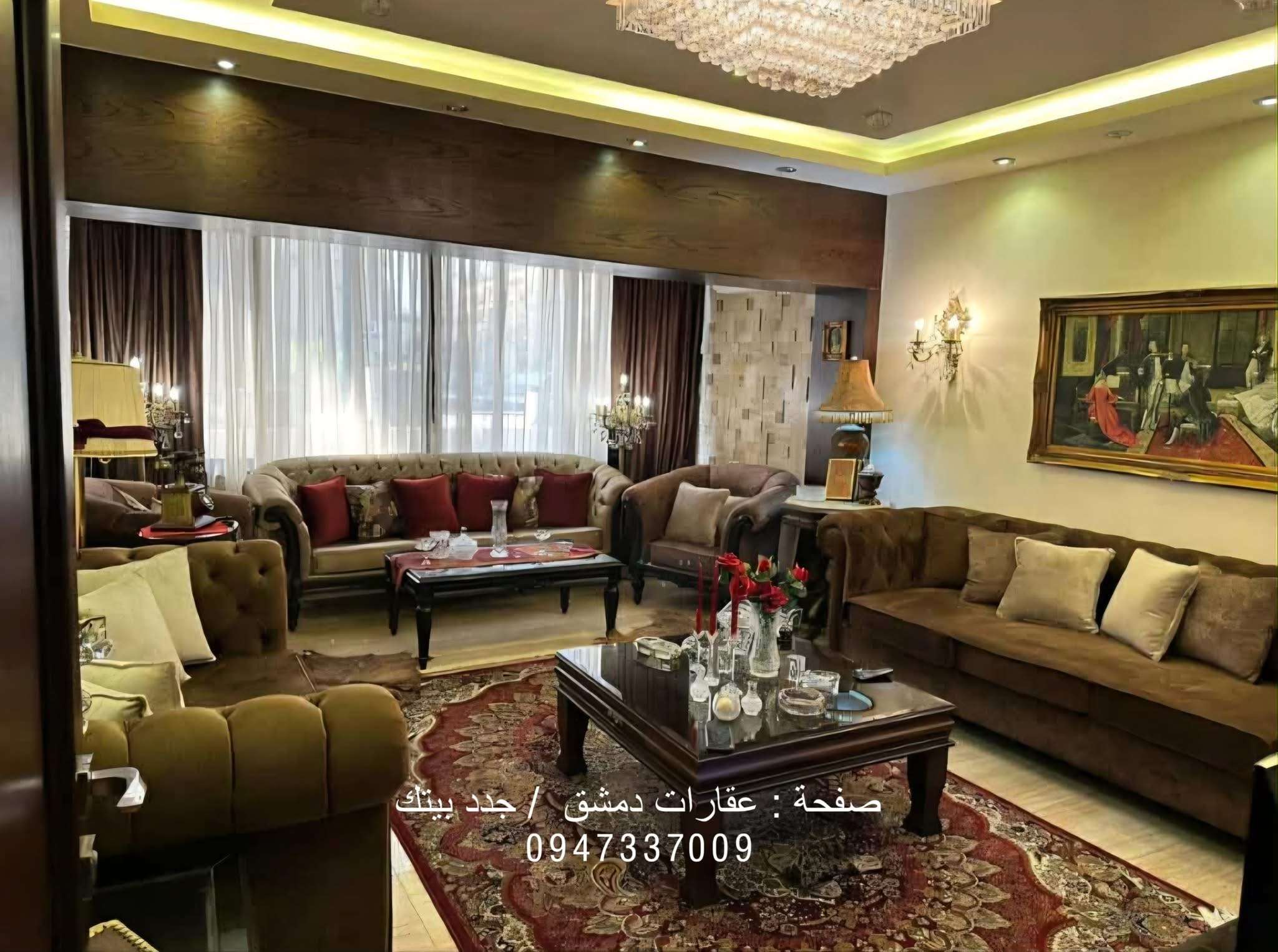 شقة مع تراس بمساحة 250 - دمشق