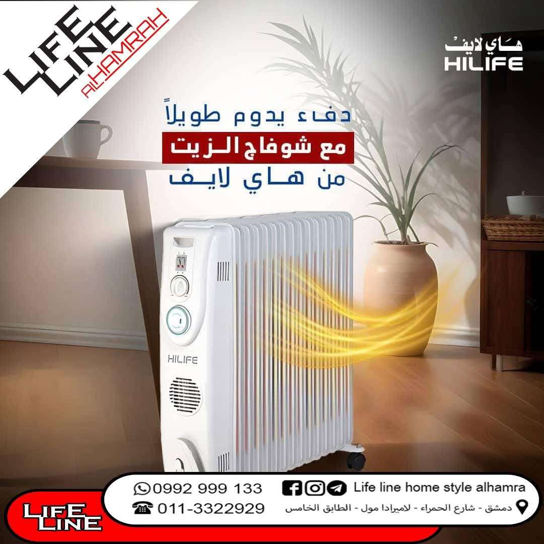 غسالة + شوفاج زيت هدية - دمشق - صورة 2