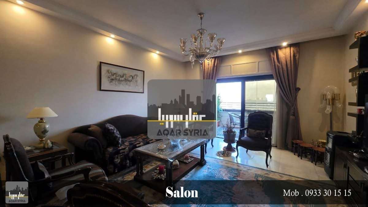 شقة سكنية مساحة 160 م - دمشق