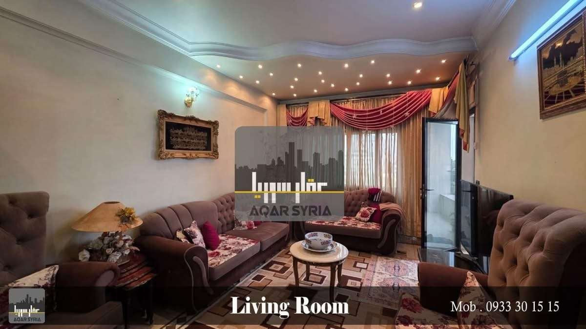 شقة سكنية بمساحة 320 م - دمشق