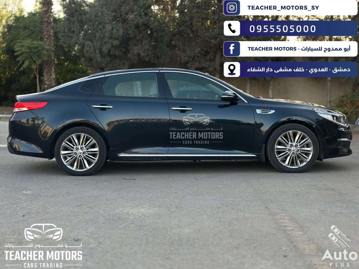 Kia Optima - دمشق - صورة 4