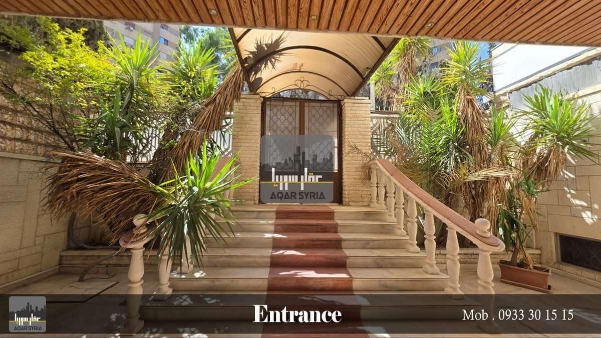 شقة مع حديقة بمساحة اجمالية 500 م - دمشق