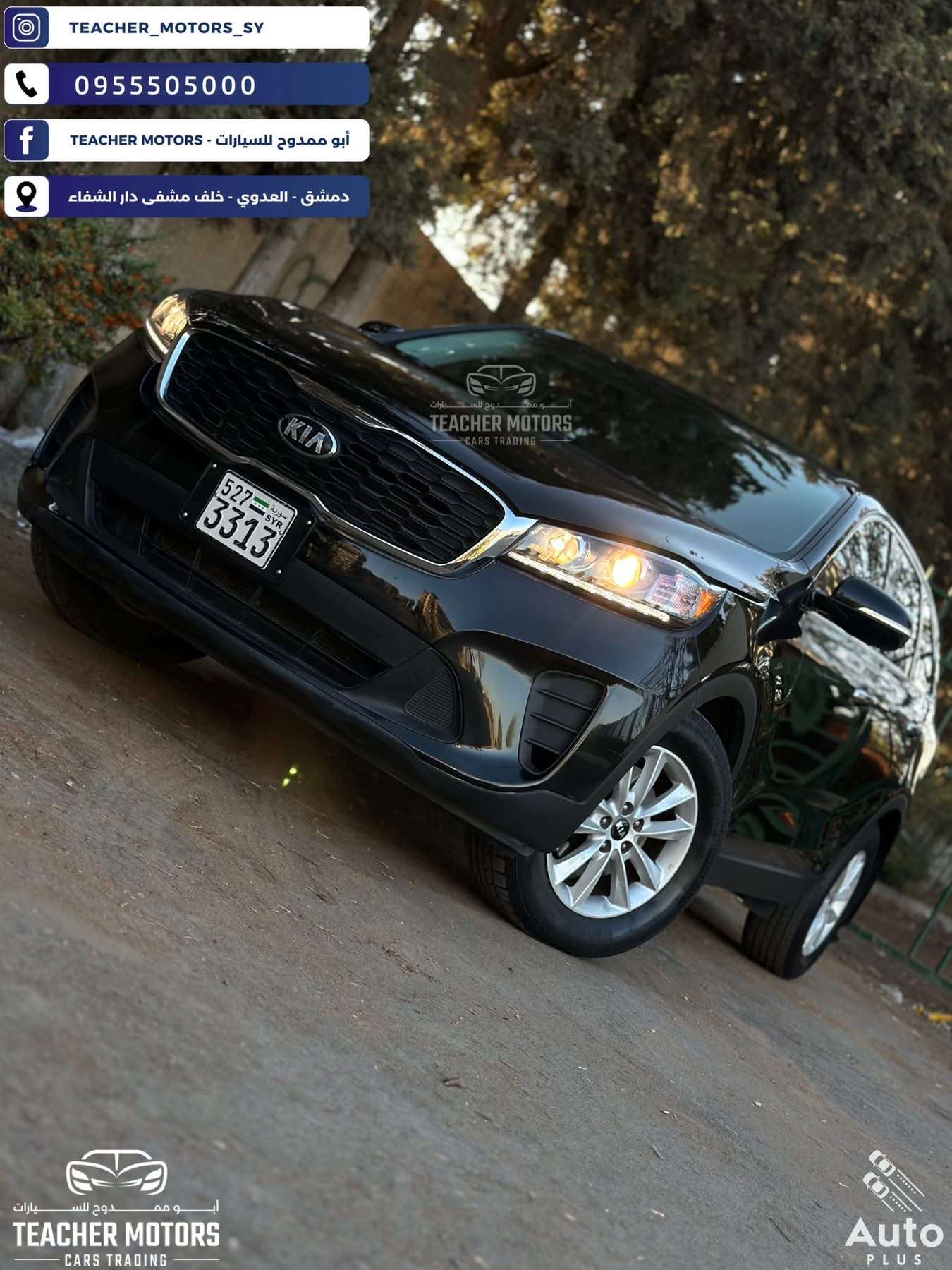 Kia Sorento - دمشق