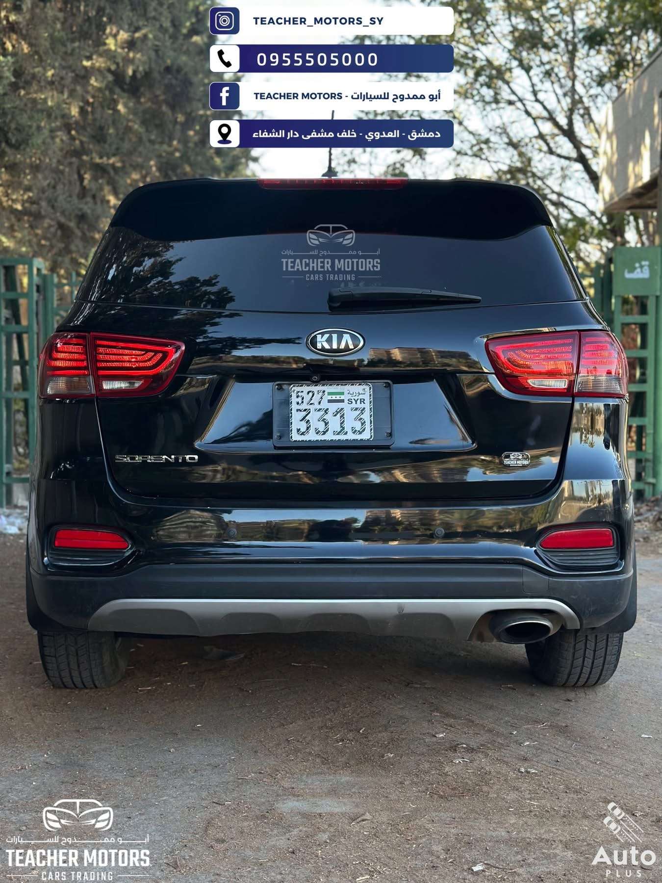 Kia Sorento - دمشق - صورة 3