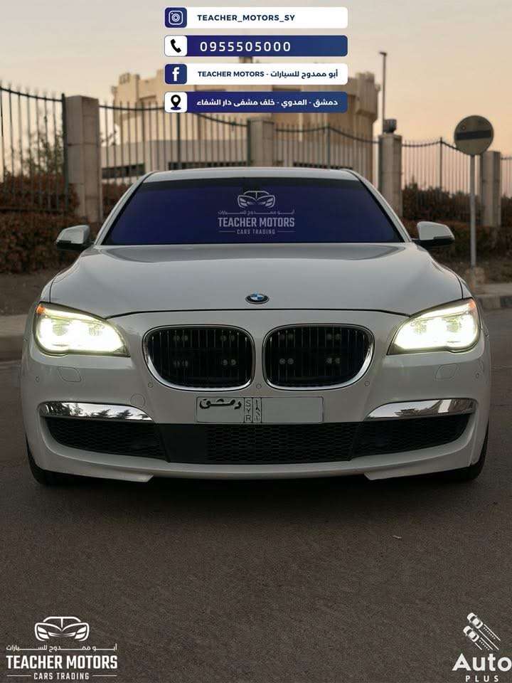 BMW 730 LI - دمشق
