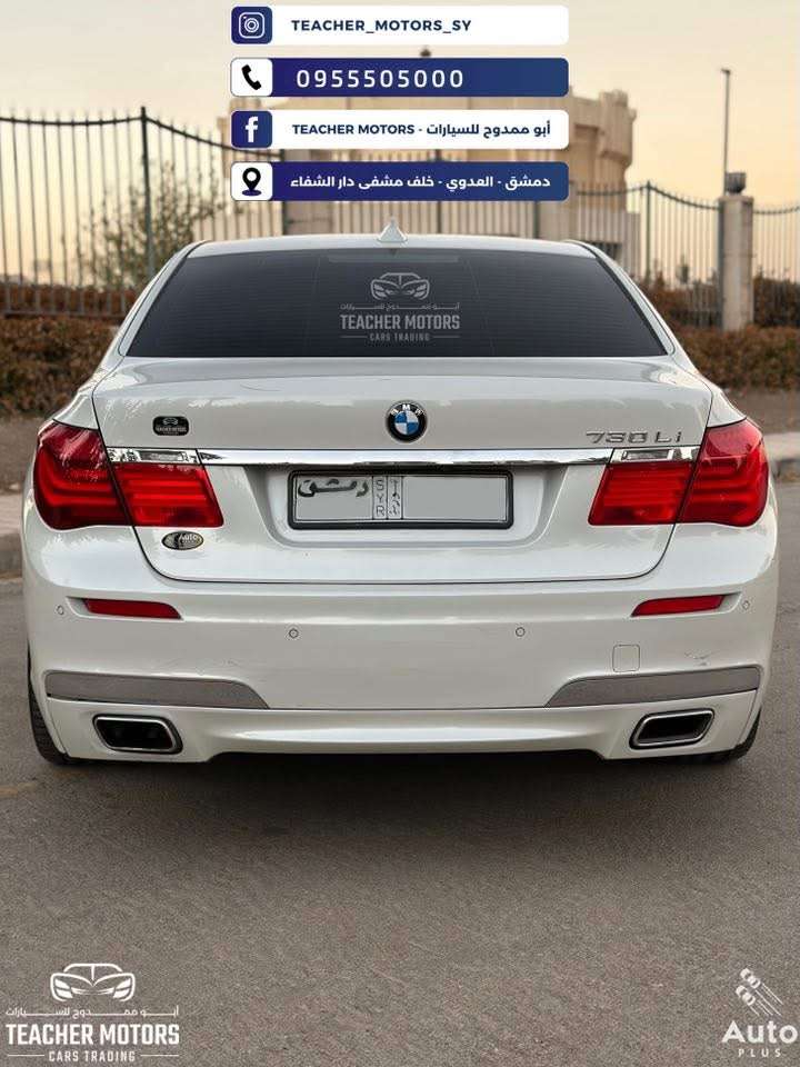 BMW 730 LI - دمشق - صورة 2