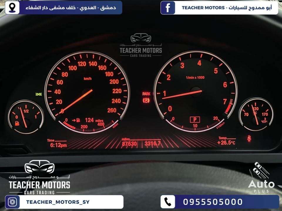 BMW 730 LI - دمشق - صورة 4
