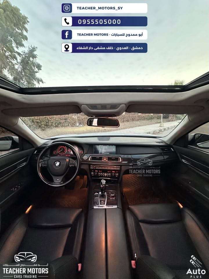 BMW 730 LI - دمشق - صورة 5
