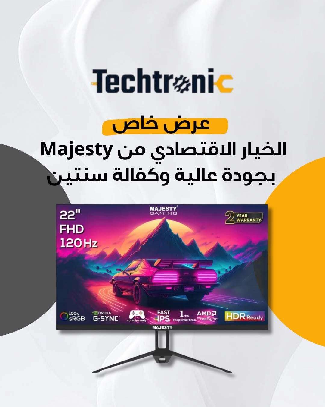شاشة من Majesty - دمشق