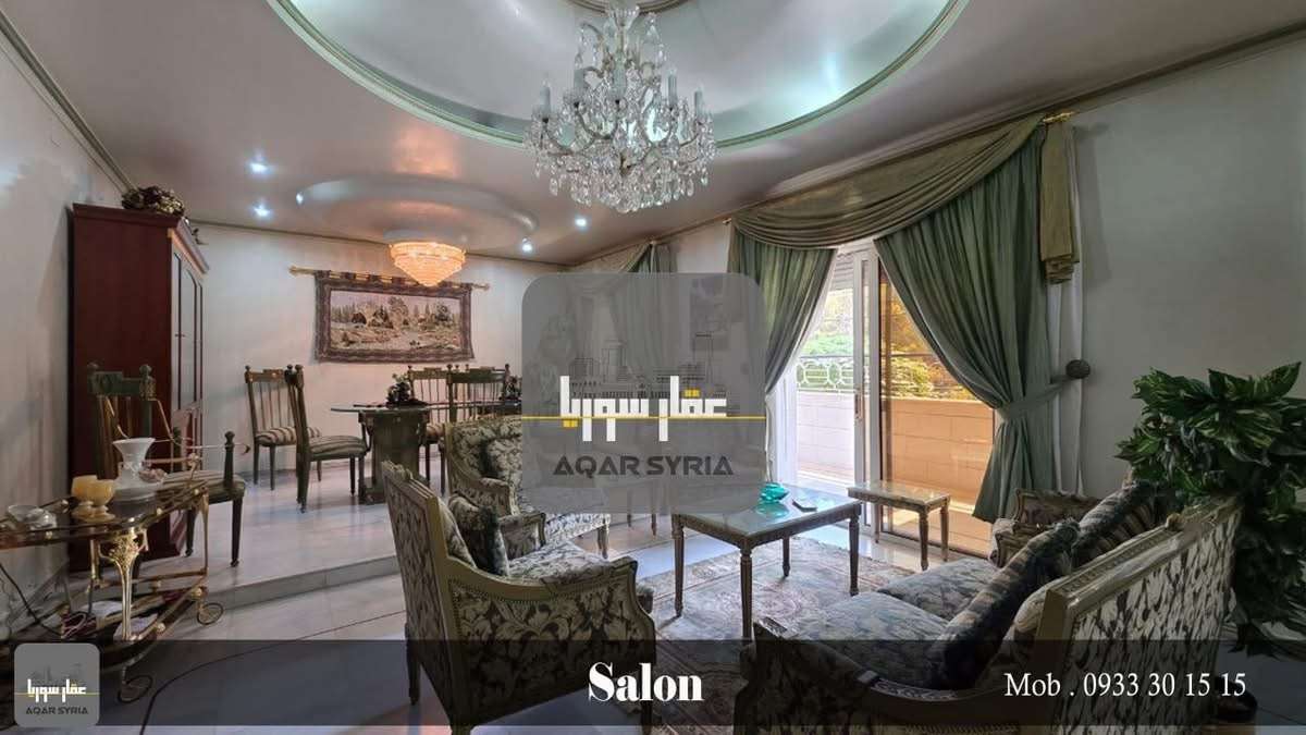 شقة بمساحة 270 م - دمشق - صورة 4