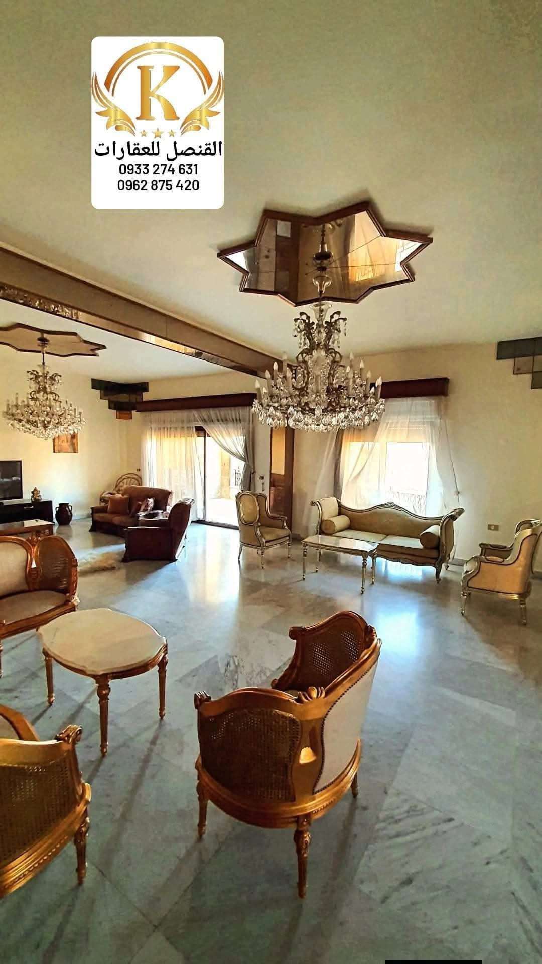 شقة سكنية مساحة 380 - حلب