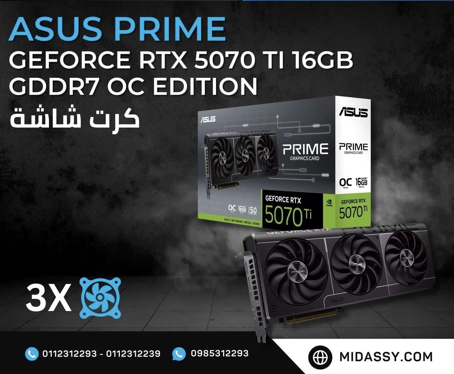 كرت شاشة من ASUS - دمشق