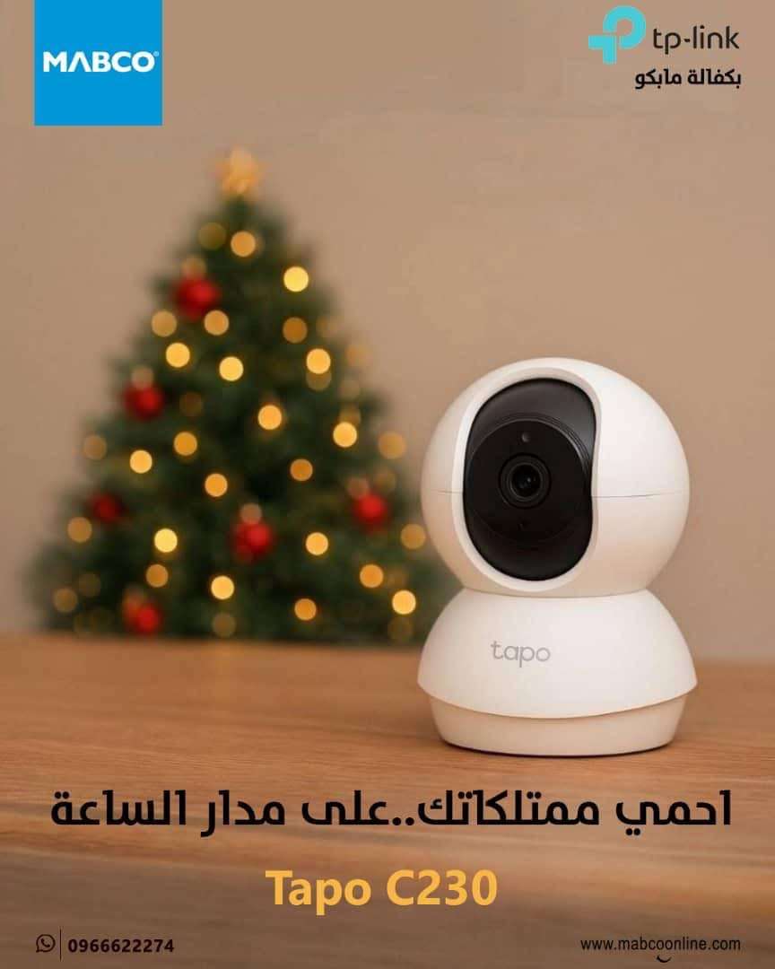 كميرا مراقبة Tapo C230 - دمشق