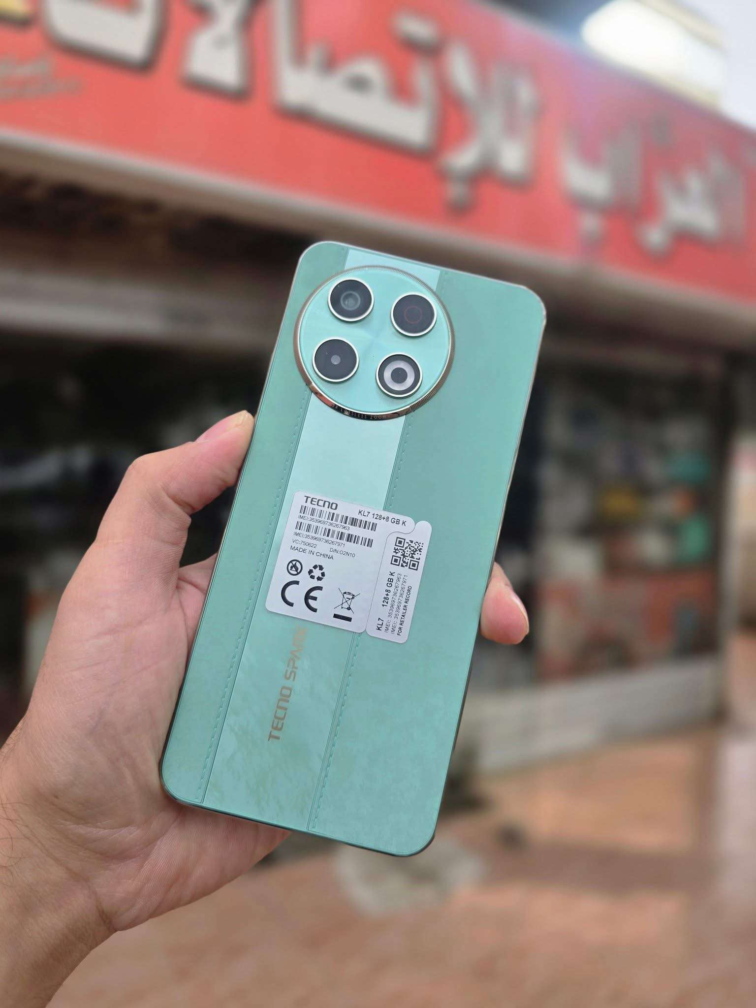Spark 30 Pro - اللاذقية