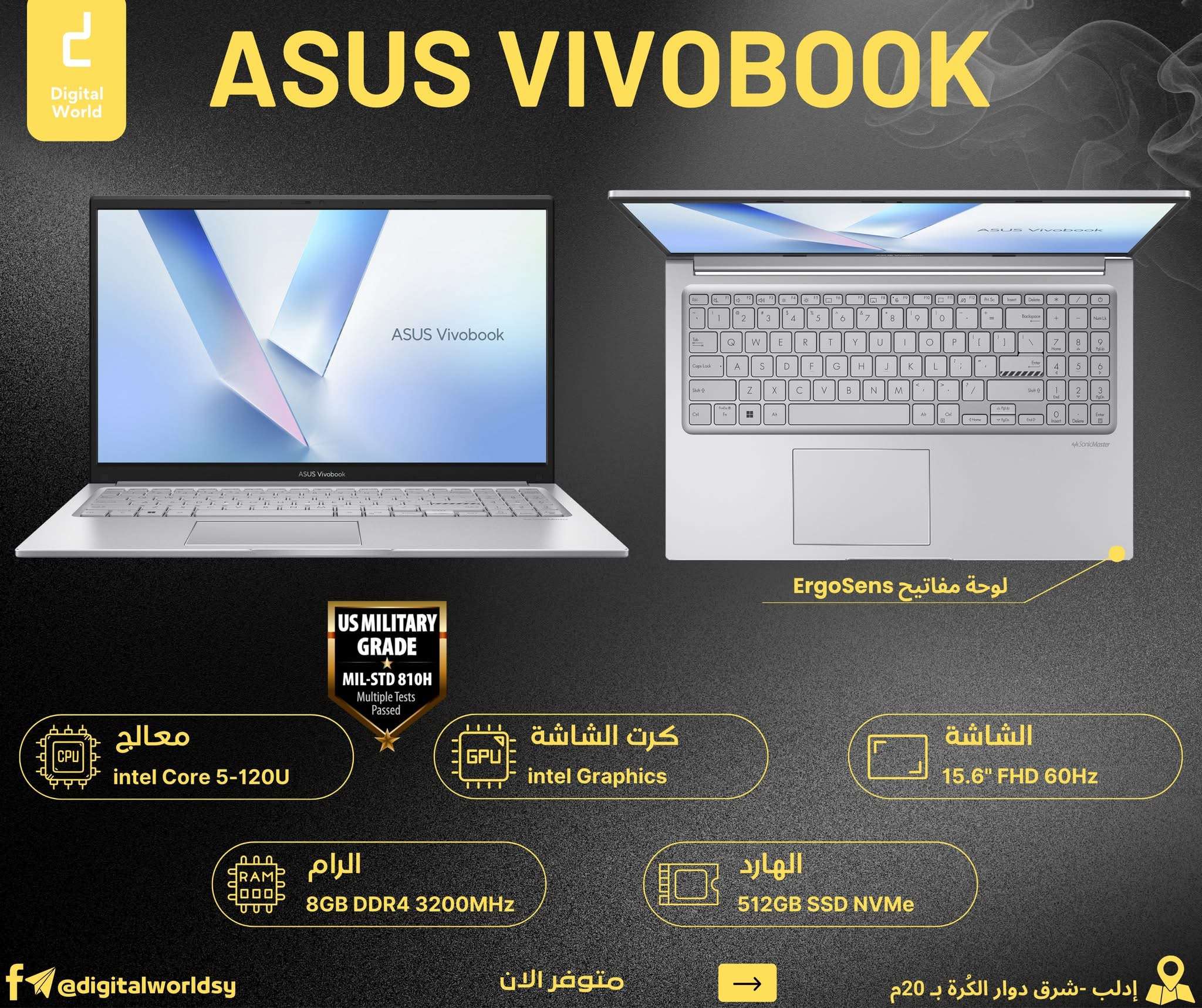ASUS Vivobook - إدلب