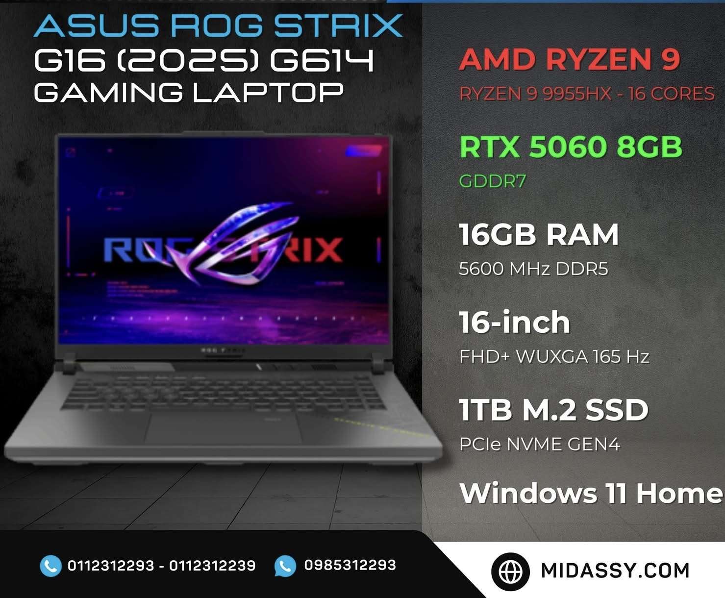 ASUS Rog - دمشق