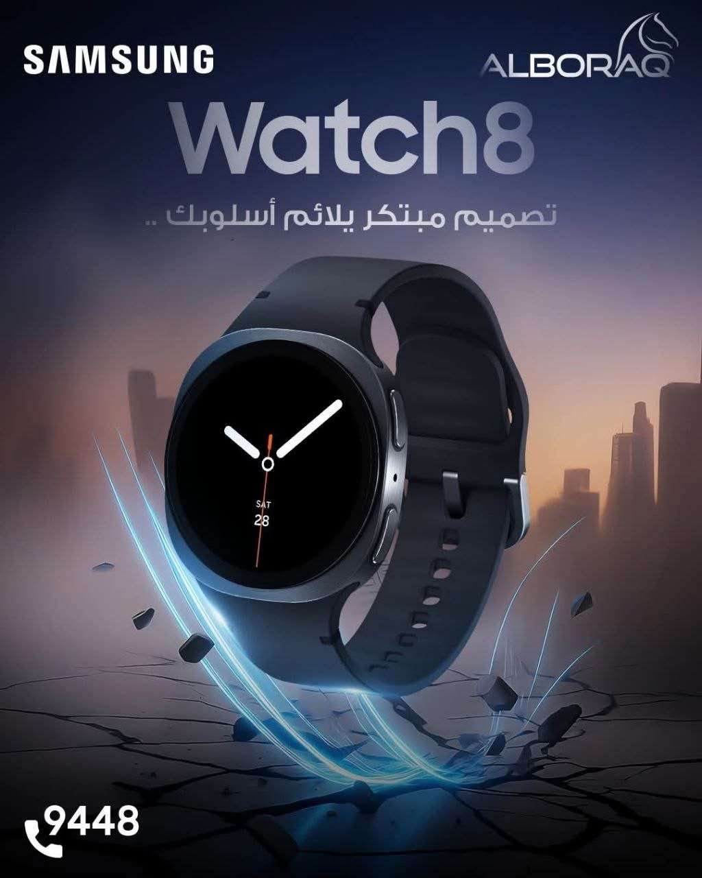 Galaxy Watch8 - دمشق