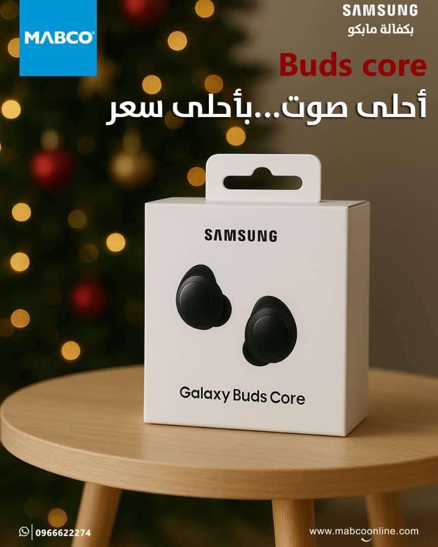 Buds Core من سامسونغ - دمشق