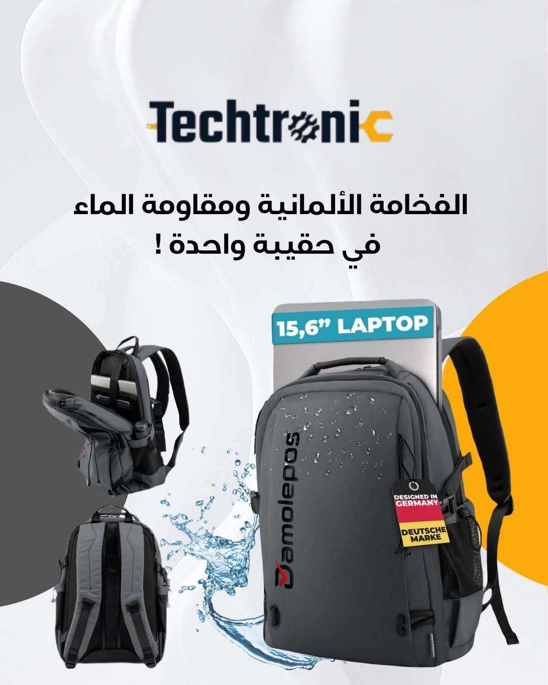 حقيبة لابتوب - دمشق