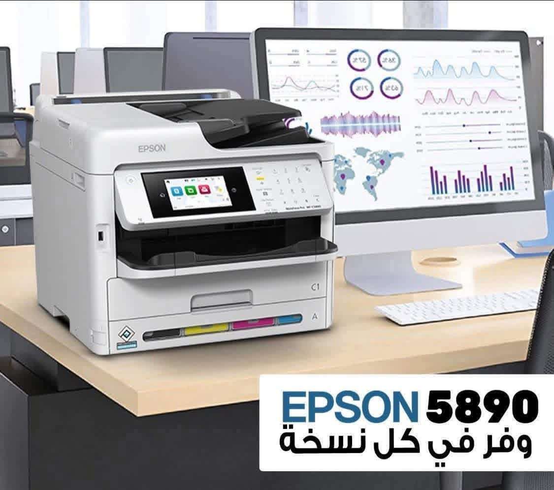 طابعة من Epson - دمشق