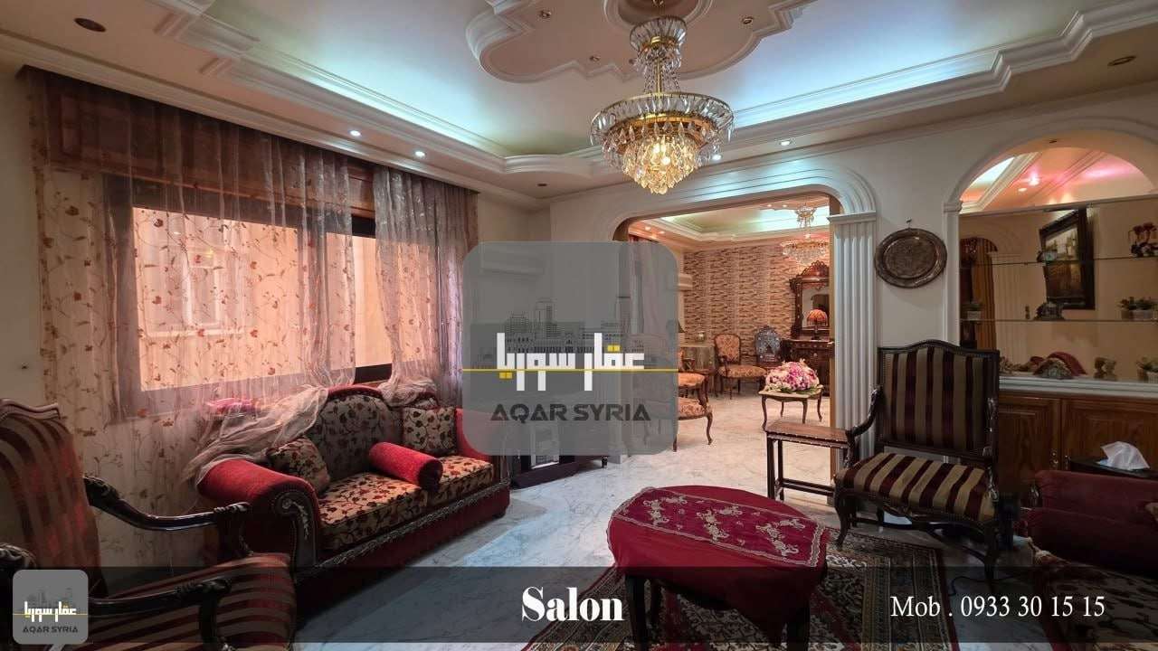 شقة للايجار بمساحة 185 - دمشق