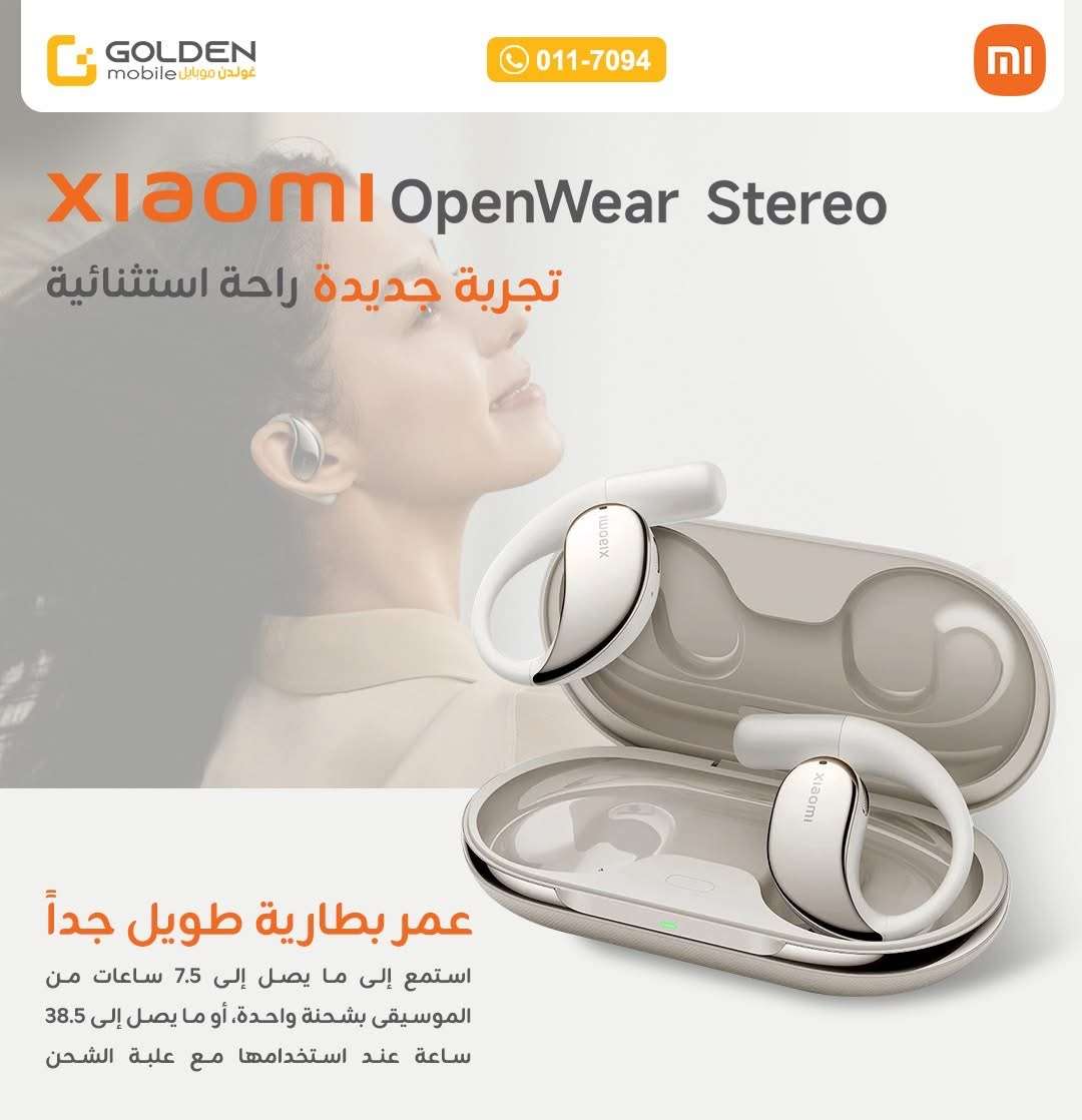 سماعات بلوتوث من شاومي - دمشق