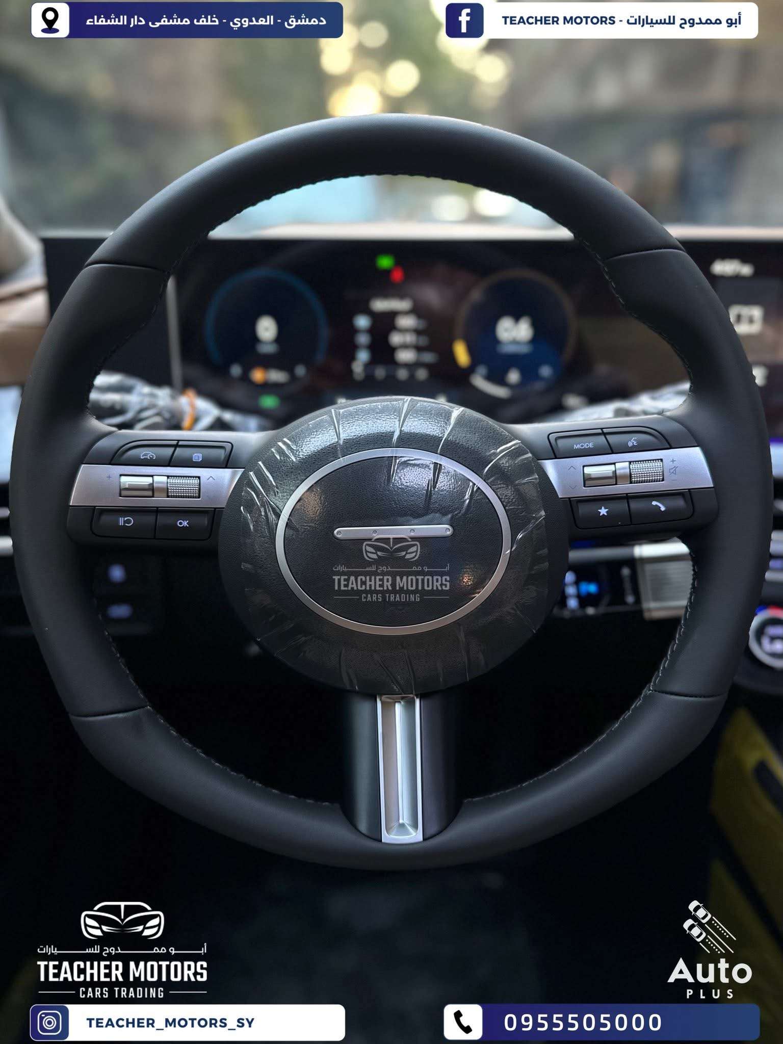 Hyundai Sonata - دمشق - صورة 3
