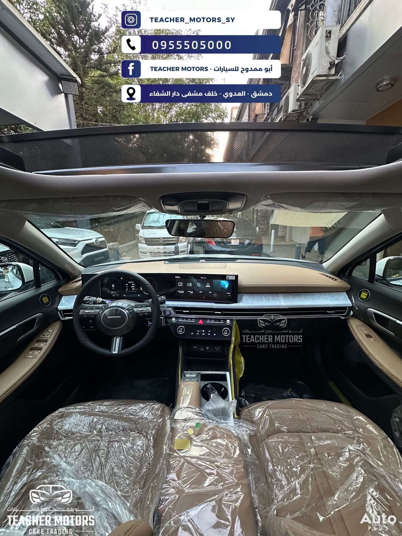 Hyundai Sonata - دمشق - صورة 5