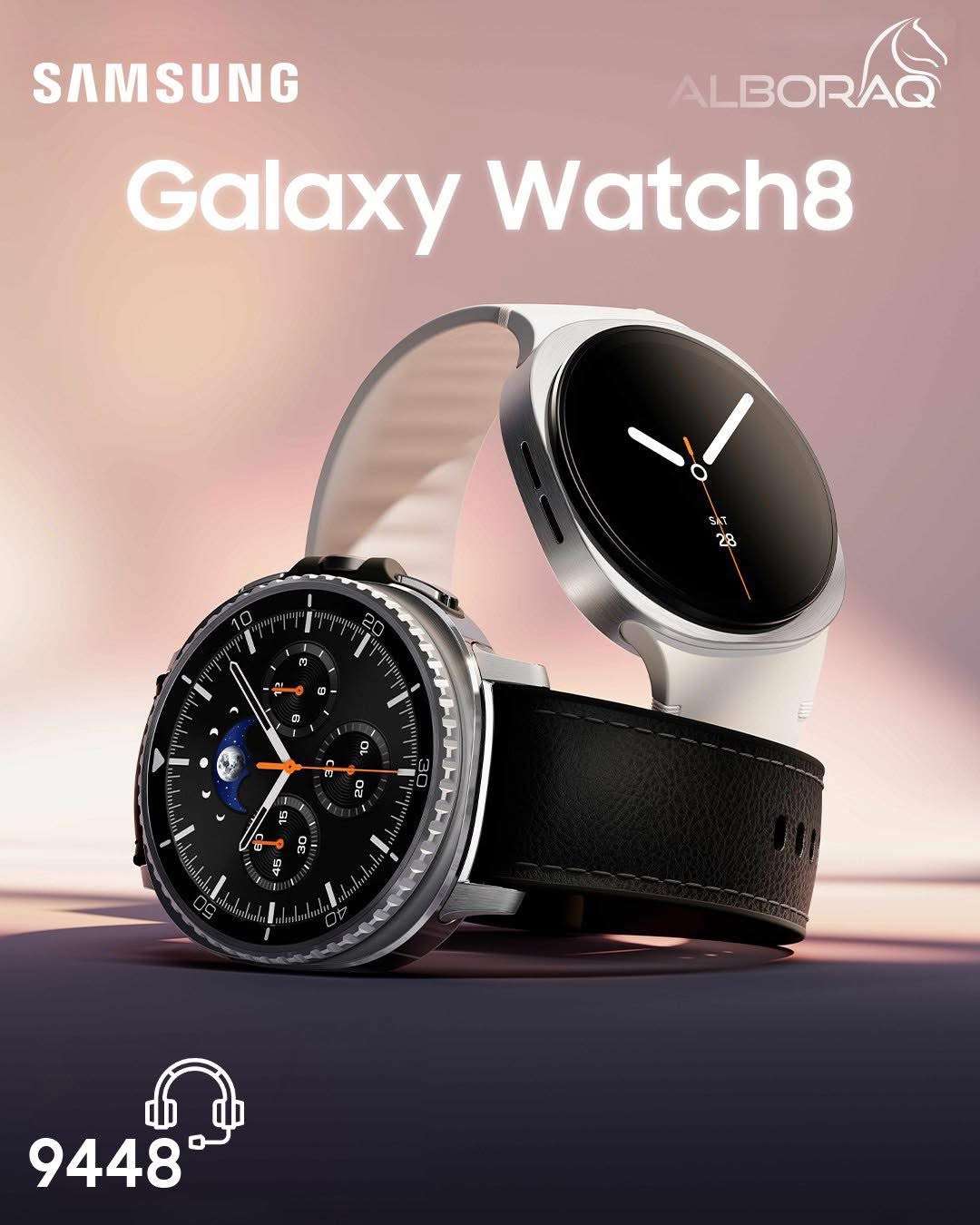 ساعة Galaxy Watch - دمشق